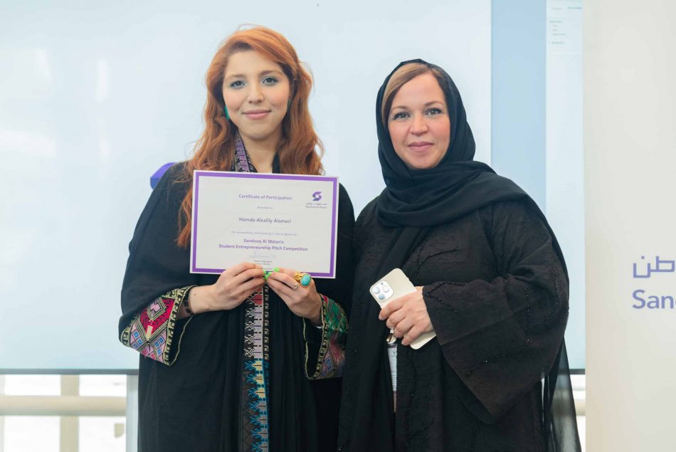 Sandooq Al Watan student entrepreneurship pitch competition