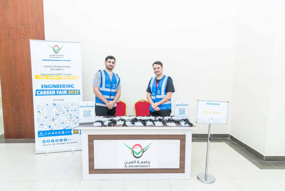 معرض التوظيف الهندسي 2023