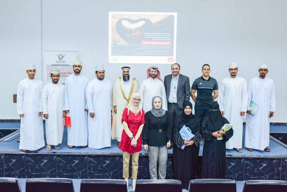 A lecture on Al Mawlid Al Nabawi - Al Ain Campus 