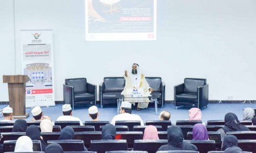A lecture on Al Mawlid Al Nabawi