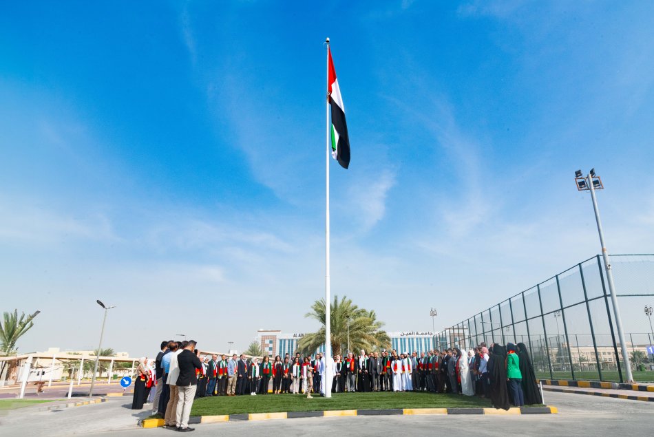 يوم العلم الإماراتي 2023
