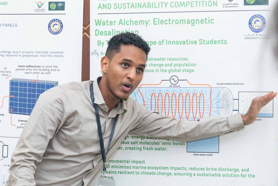 Innovation and Sustainability Competition 