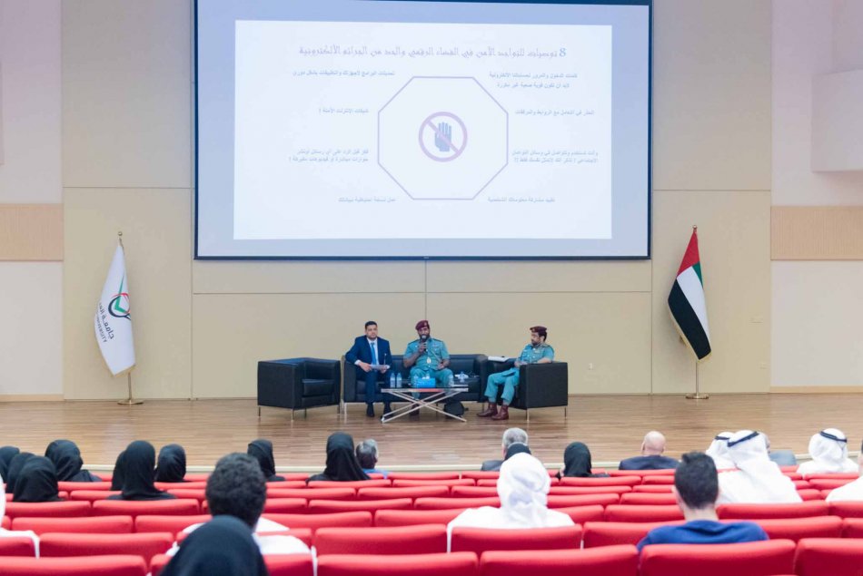  A lecture on Cybercrime and Financial Fraud