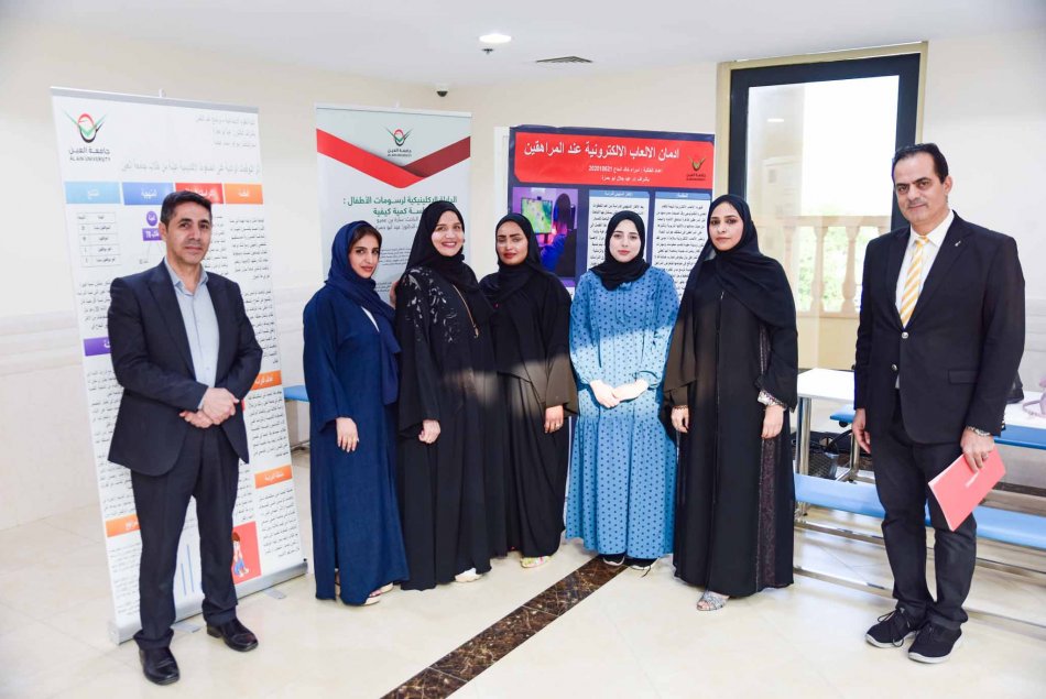 CoEd Research projects competition 