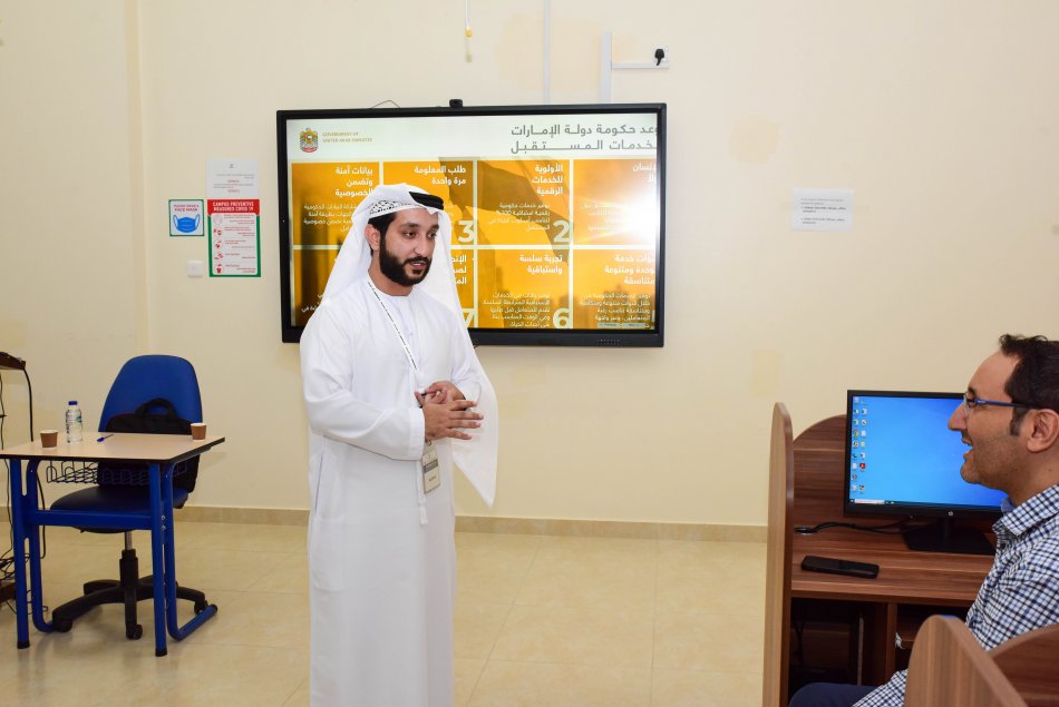 Financial Awareness session with the Central Bank