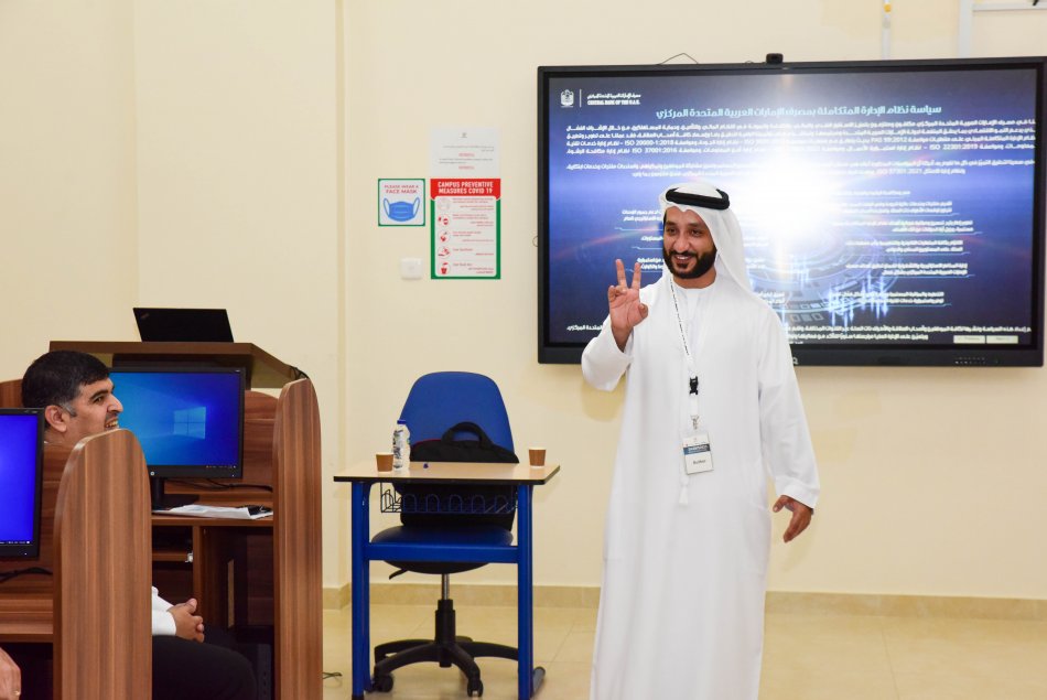 Financial Awareness session with the Central Bank