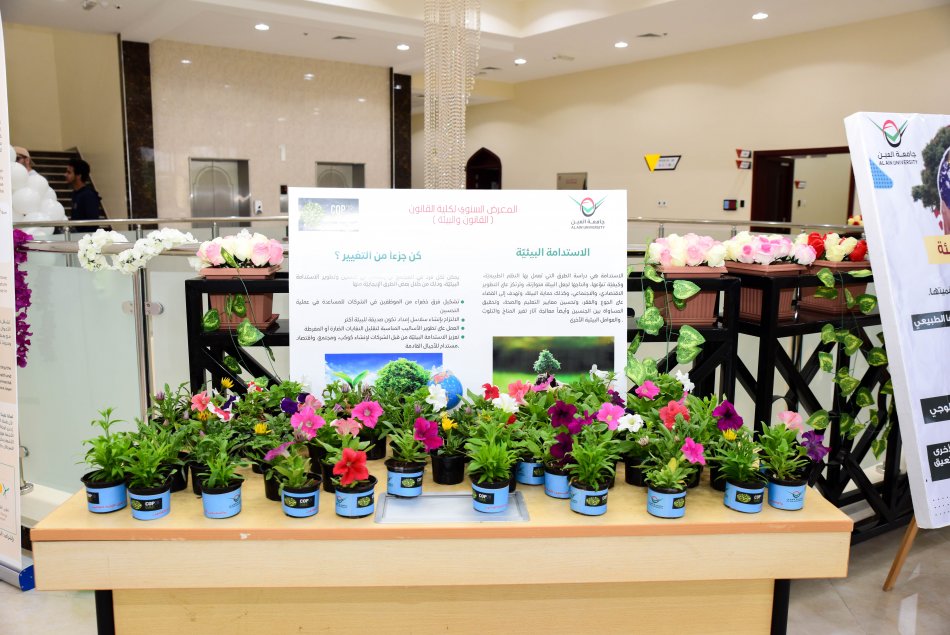 The first annual exhibition of the Law College under the title: Law and the Environment