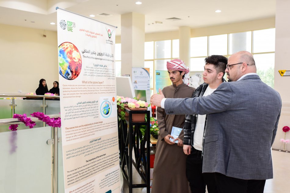 The first annual exhibition of the Law College under the title: Law and the Environment