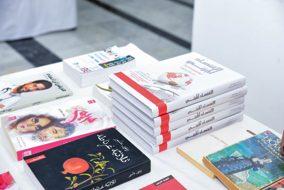 My book is sustainable 