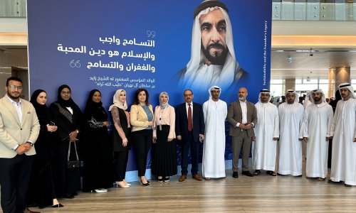 جامعة العين تشارك في مبادرة 