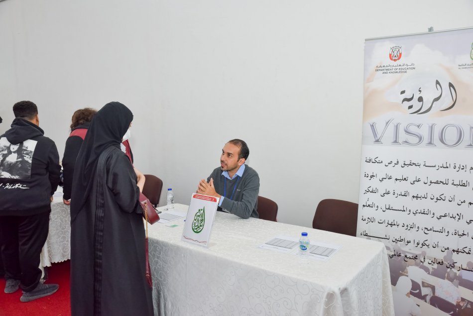 AAU Annual Career Development & Training Fair