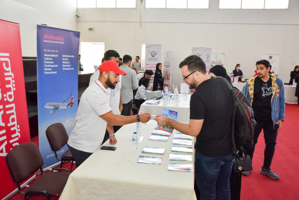 AAU Annual Career Development & Training Fair