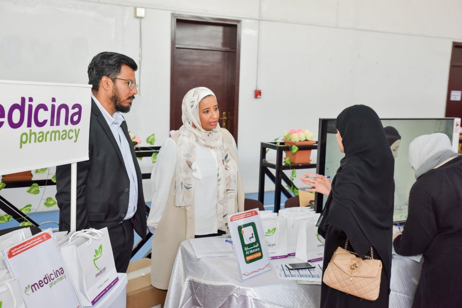 AAU Annual Career Development & Training Fair