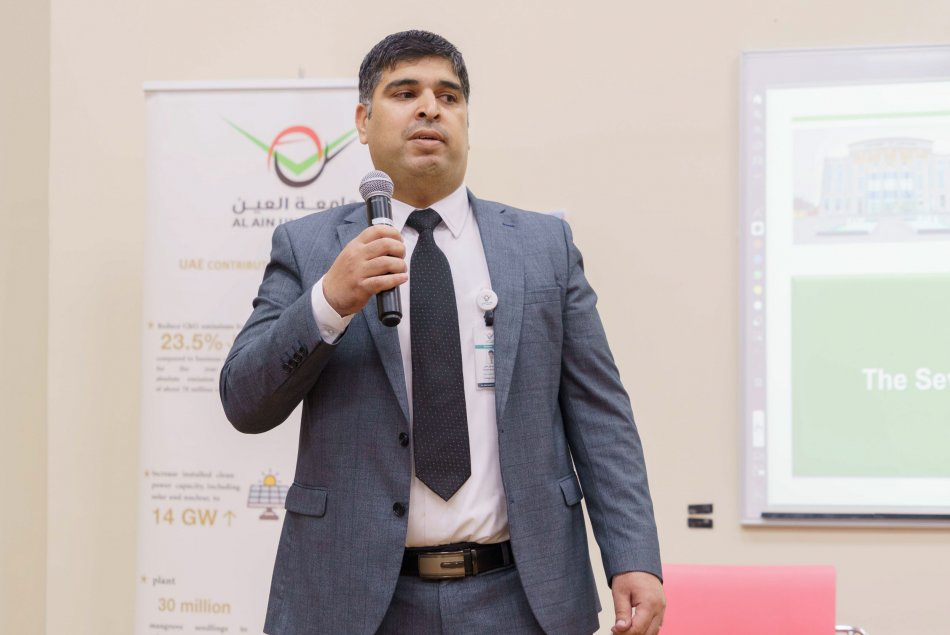 اليوم البيئي السنوي السابع 2024