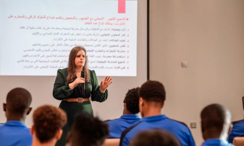 الزعيم ينظم ورشة التفاعل الإيجابي بالتعاون مع جامعة العين