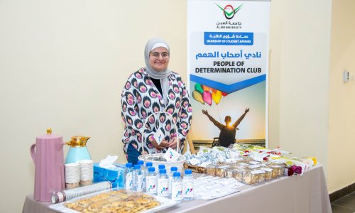 فعالية ملهمة بعنوان 
