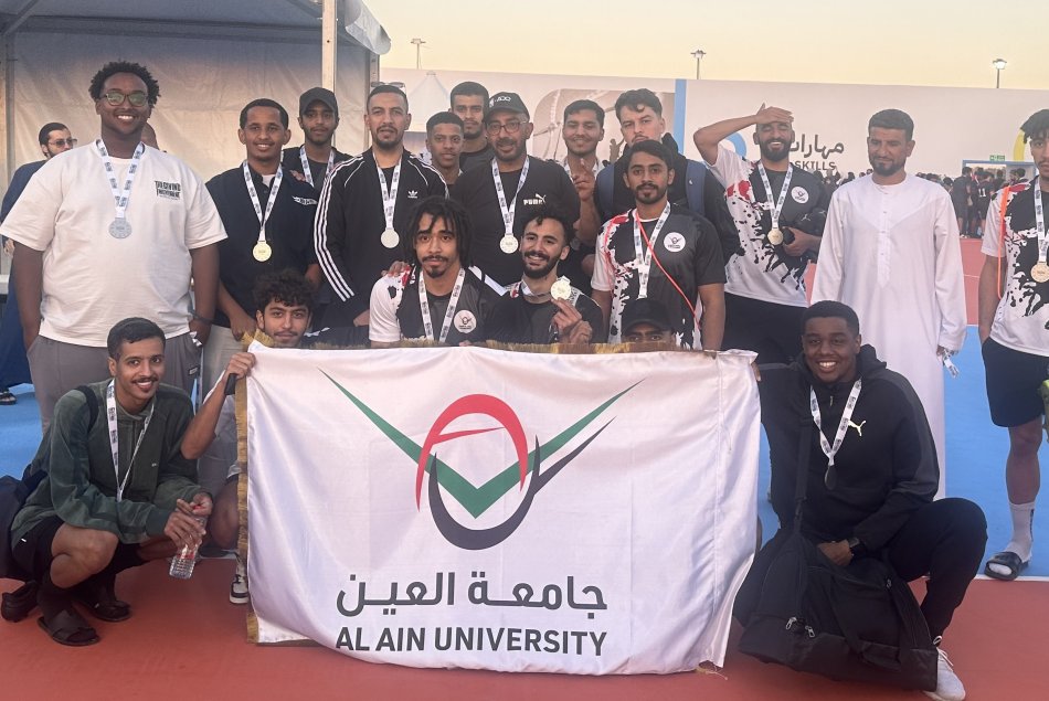 ADEK Universities Championship