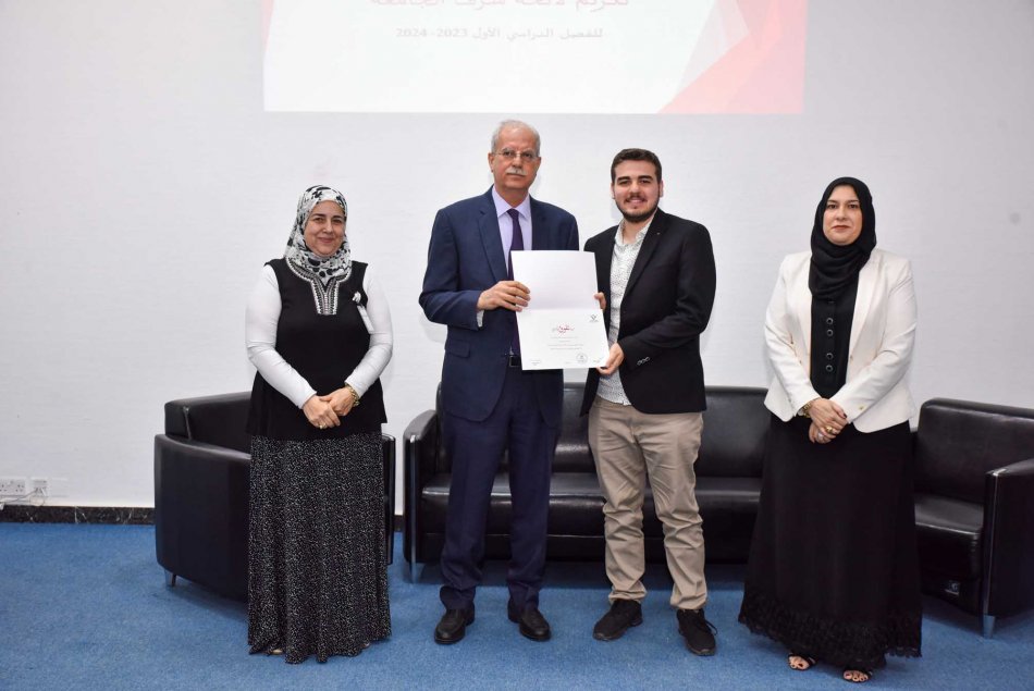 تكريم طلبة لائحة شرف الجامعة للفصل الأول 2023-2024