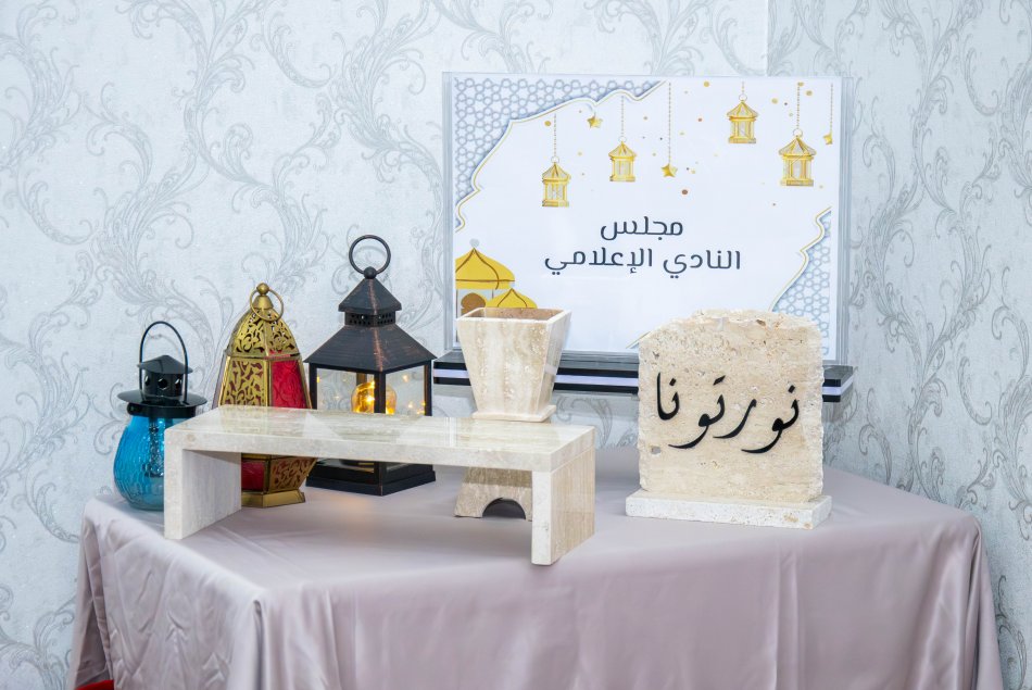الإفطار الرمضاني الطلابي 2024
