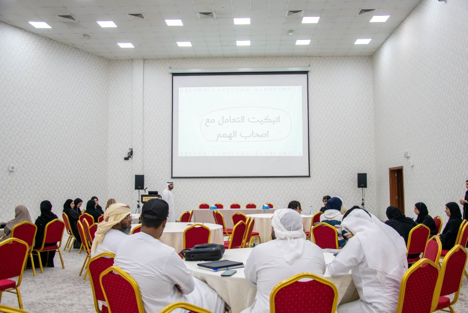 A Workshop on: Dealing with people if Determination