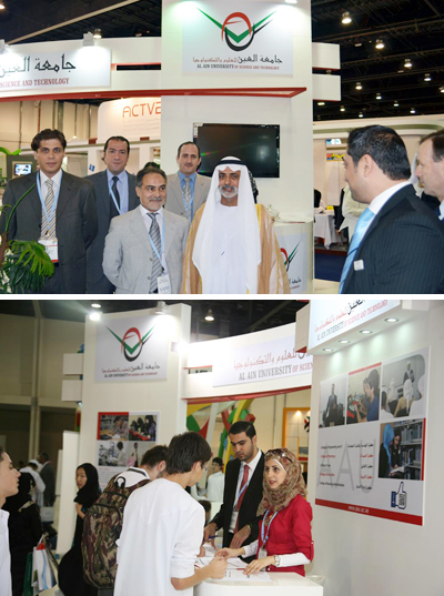 AAU Concludes Participation in NAJAH 2012