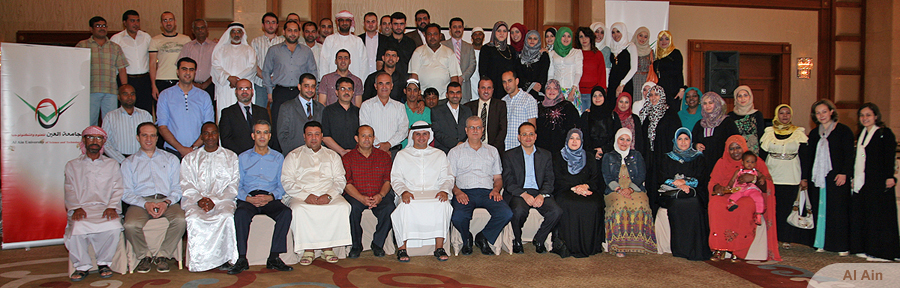 AAU Holds Iftar Banquet