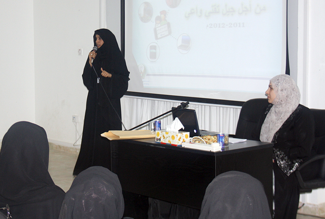 Abu Dhabi Police and AAU Raise Technological Awareness