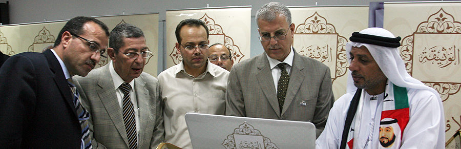 AAU Staff and Students Record Allegiance to President H.H. Sheikh Khalifa
