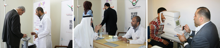 Comprehensive Health Event at AAU Comprehensive Health Event at AAU