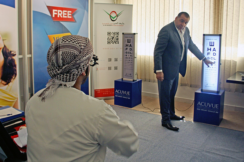 Comprehensive Health Event at AAU