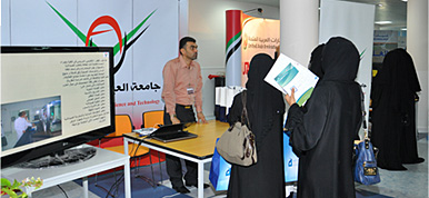 AAU Participates in Health Sciences Open Day AAU Participates in Health Sciences Open Day