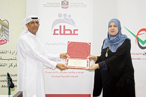Voluntary Work Seminar at AAU