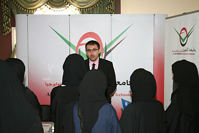 AAU Pavilion Popular among Visitors at AlGharbia 2012