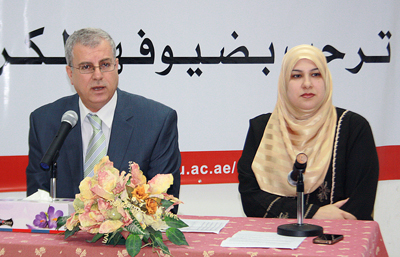 Al Ain University Celebrates Honor Students
