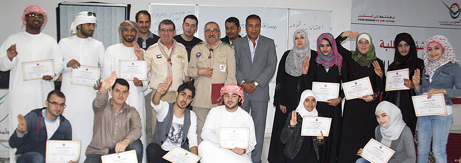Al Ain University Scouts Learn to “Live Outdoors” Al Ain University Scouts Learn to “Live Outdoors”