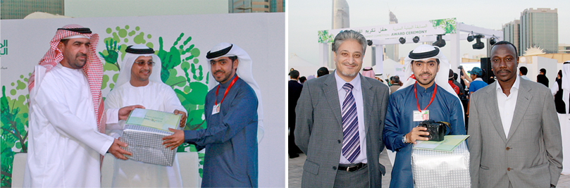 AAU Wins First Place in Environment Competition AAU Wins First Place in Environment Competition