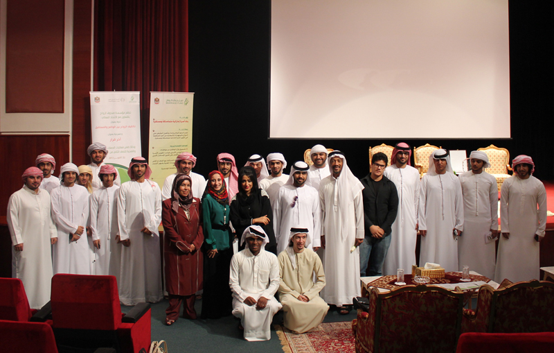 Al Ain University at Marriage Costs Symposium