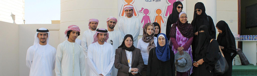 AAU Students Visit Etihad Center for Disabilities