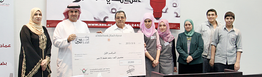 AAU Concludes First Cultural Excellence Competition