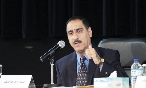 AAU Faculty Takes Part in 3rd Scientific Forum for the Disabled