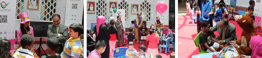AAU Sponsors Wanasah Event for Sick Children