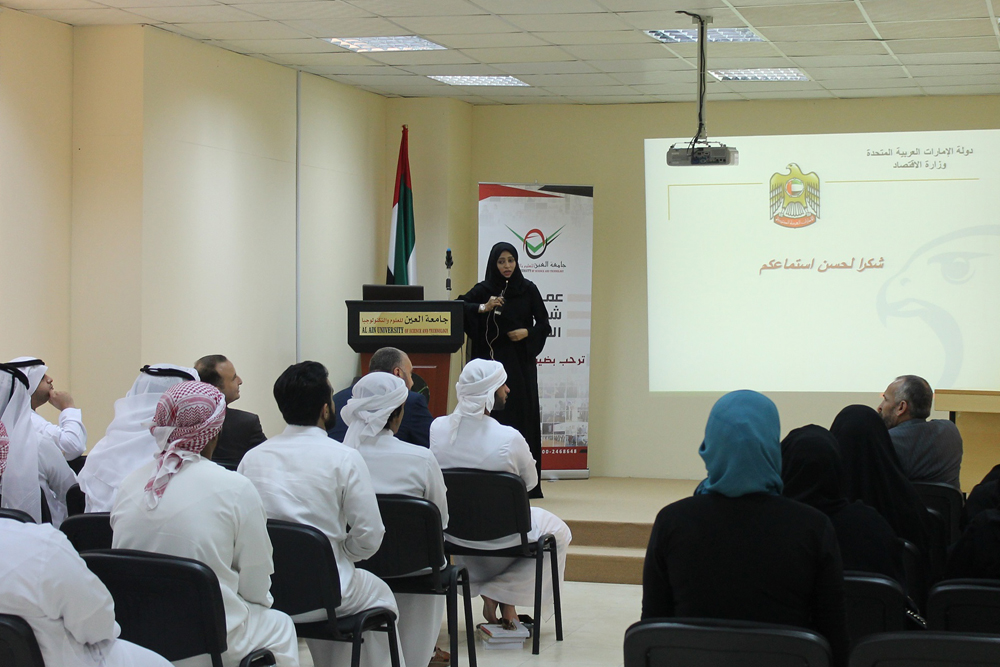 Lecture on "Copyrighting&rdquo; at AAU