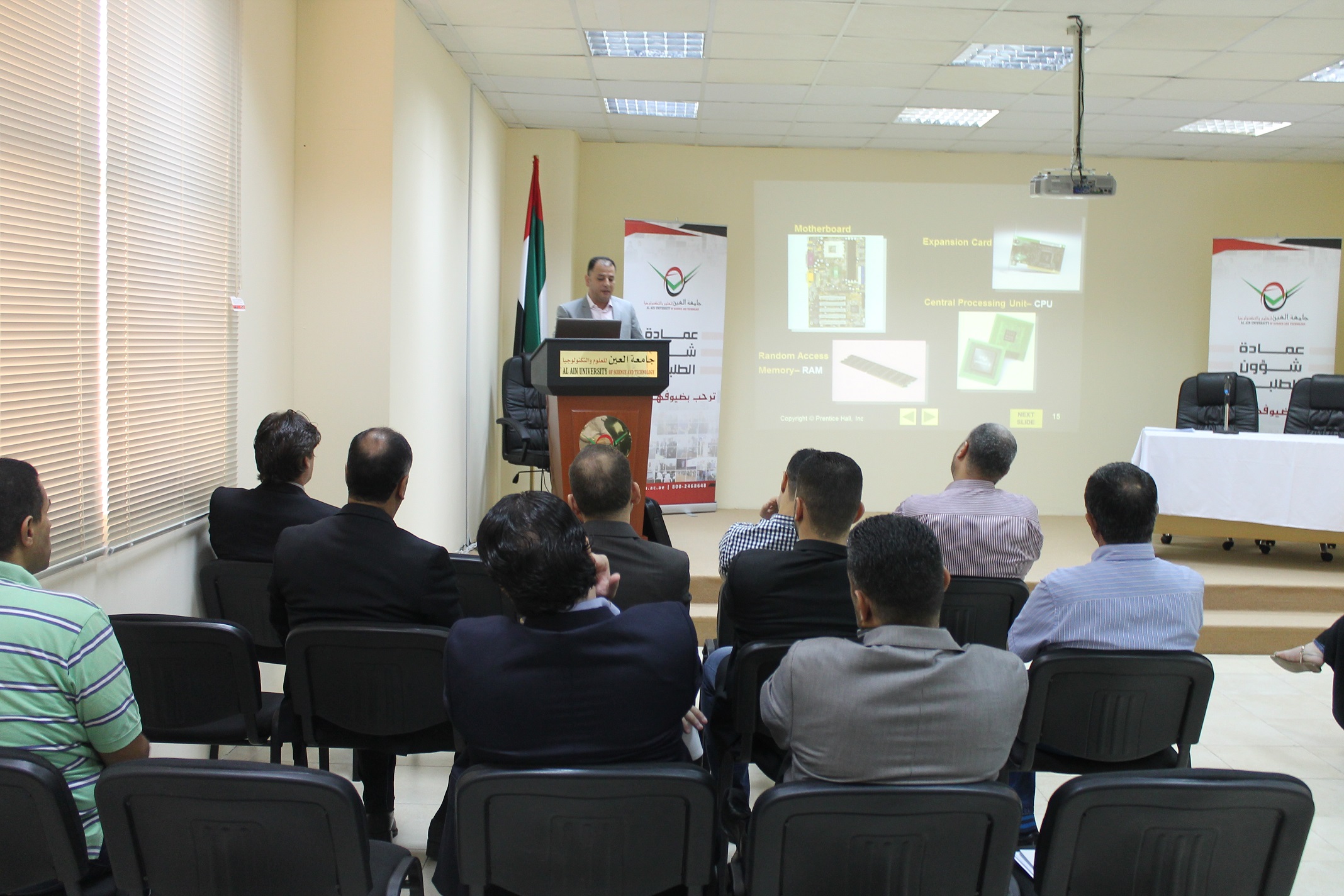 A Workshop Entitled "Information Technology and the Internet in Al Ain University A Workshop Entitled "Information Technology and the Internet in Al Ain University