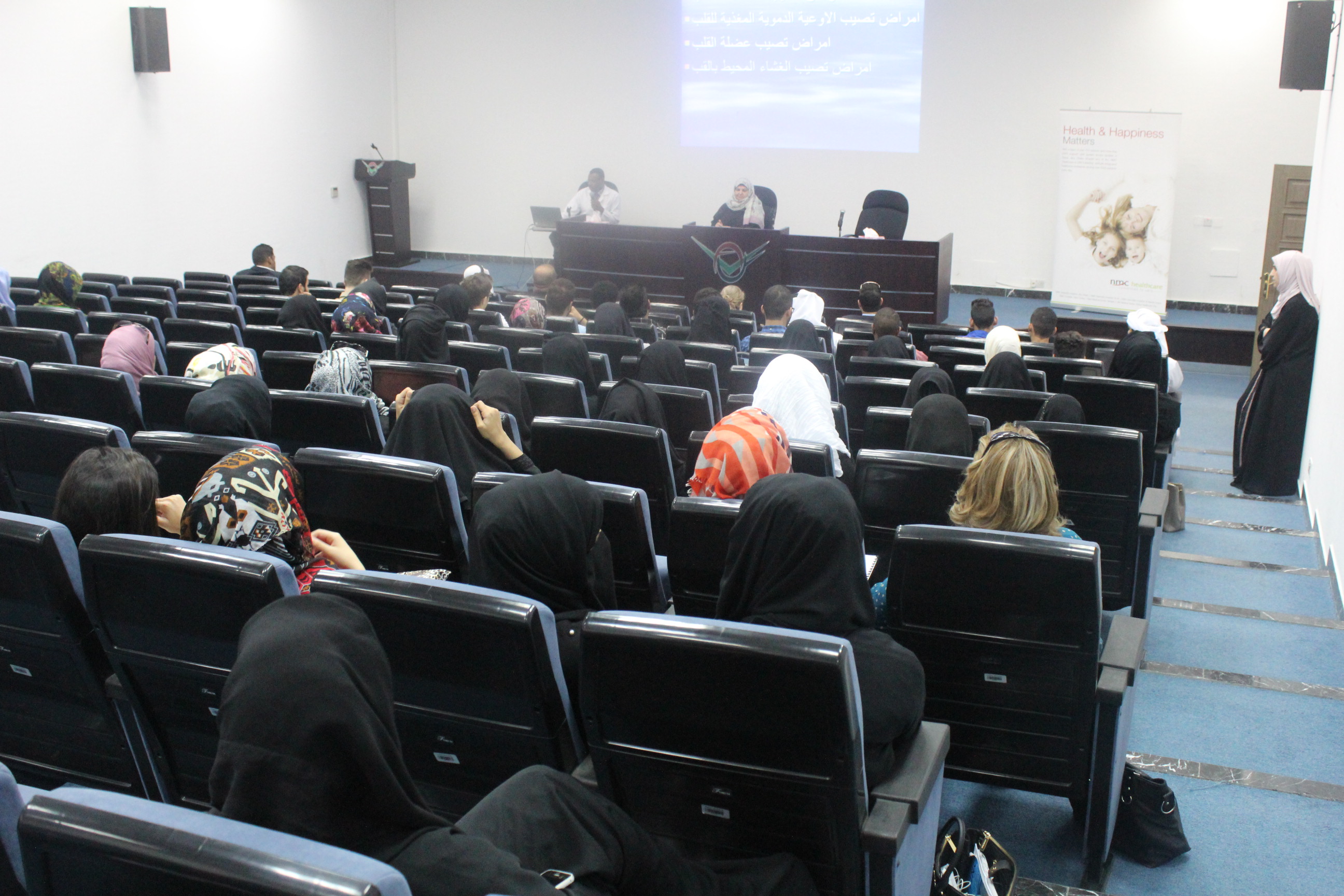 محاضرة وفحوصات للقلب في جامعة العين