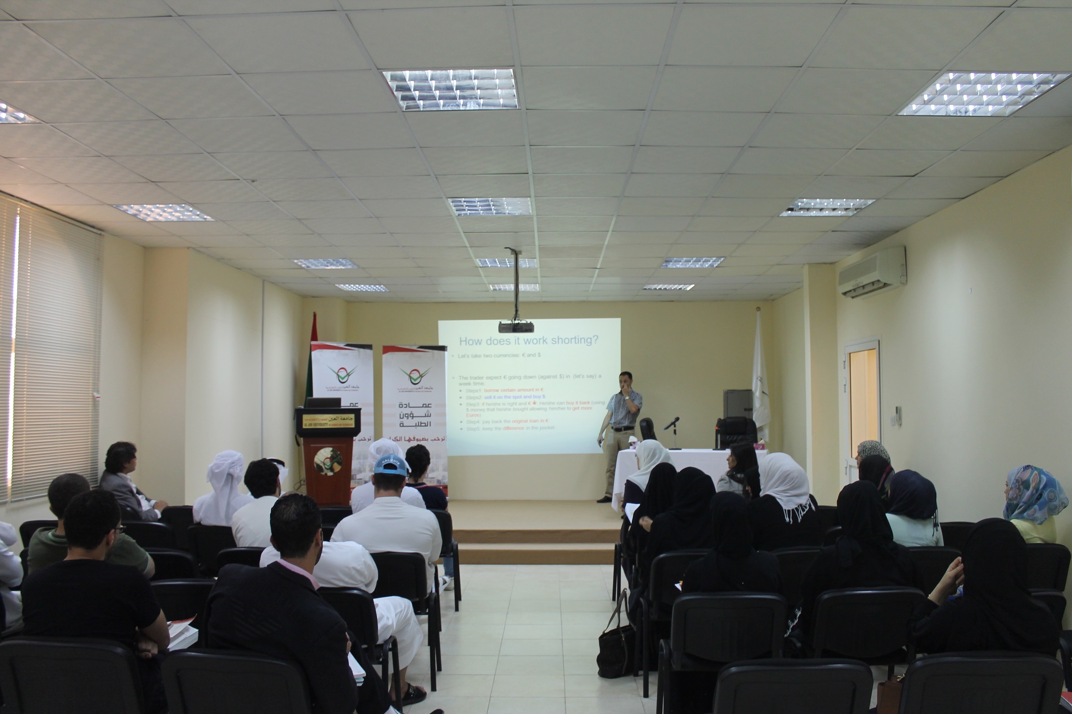 Lecture Entitled "Understanding the Value of the Market Currency” Lecture Entitled "Understanding the Value of the Market Currency”