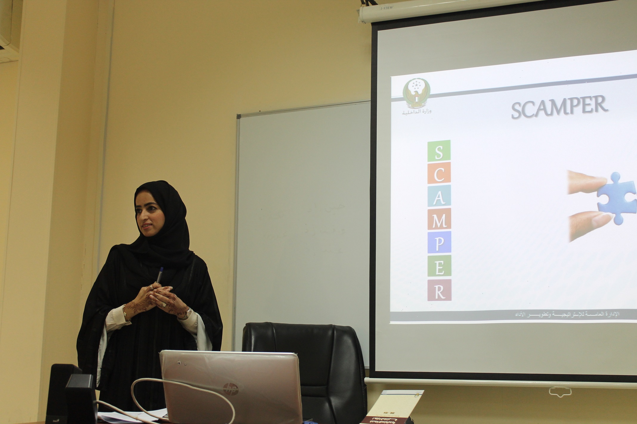 محاضرة بعنوان" إدارة الإبداع" في جامعة العين محاضرة بعنوان" إدارة الإبداع" في جامعة العين