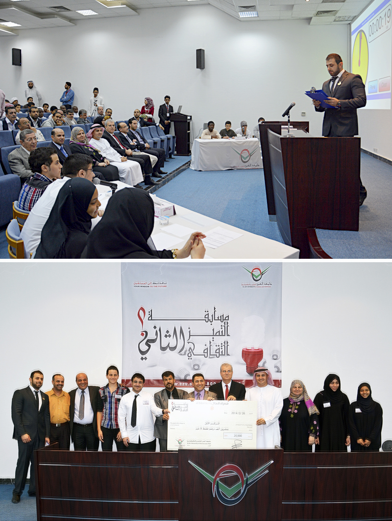 AAU Concludes Second Cultural Excellence Competition