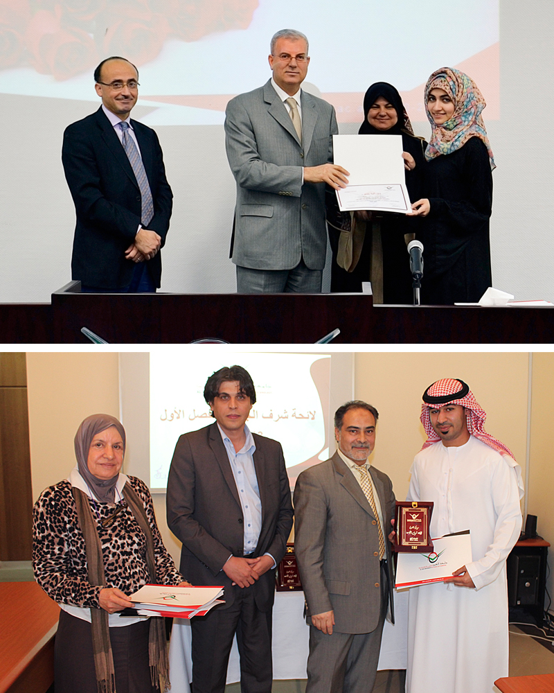 AAU Honors Distinguished Students