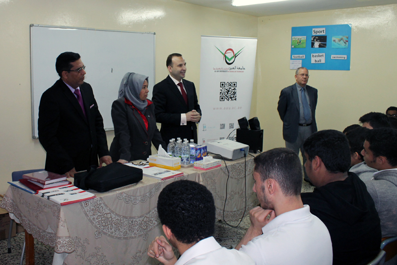 AAU Organizes Introductory Event for Al Masha&rsquo;el School