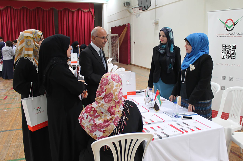 AAU Participates in Second Universities Forum